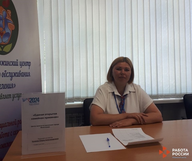 Семейная приемная